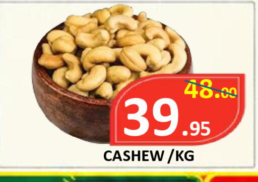 available at ROYAL GULF HYPERMARKET LLC in UAE - Abu Dhabi