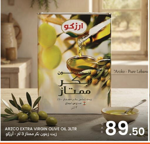 available at البلدي اليوم in قطر - الوكرة