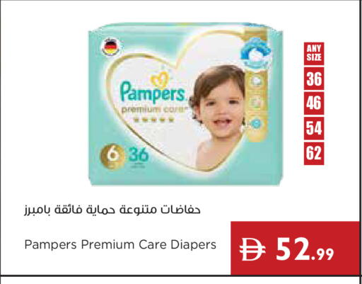 available at إسطنبول سوبرماركت in الإمارات العربية المتحدة , الامارات - دبي