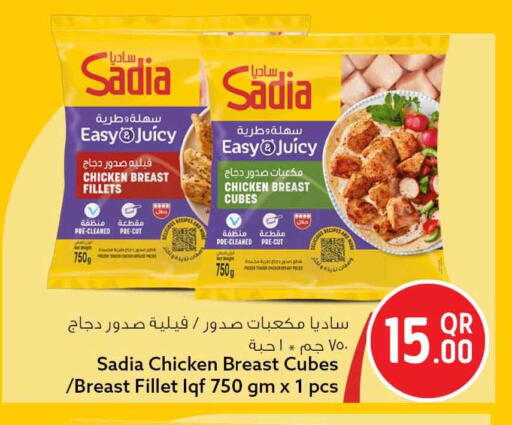 available at سفاري هايبر ماركت in قطر - الريان