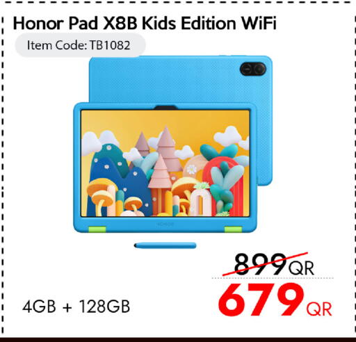 available at آي كونكت in قطر - أم صلال