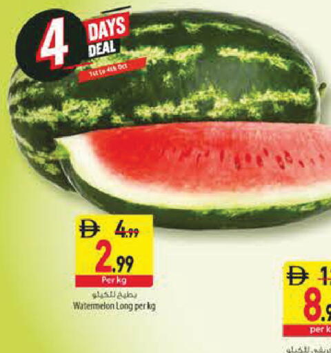 Watermelon available at Safeer Market in UAE - Sharjah / Ajman