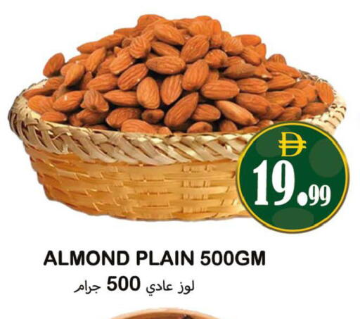 available at سوق المبارك هايبرماركت in الإمارات العربية المتحدة , الامارات - الشارقة / عجمان
