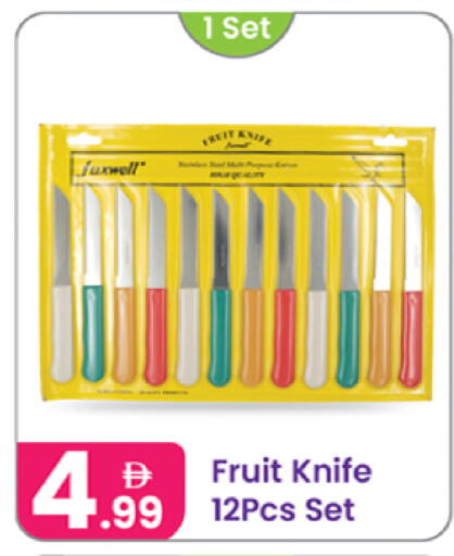 available at النهدة للهدايا in الإمارات العربية المتحدة , الامارات - الشارقة / عجمان