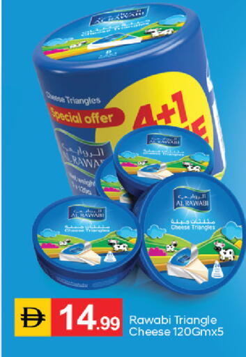 available at سوق طلال in الإمارات العربية المتحدة , الامارات - الشارقة / عجمان