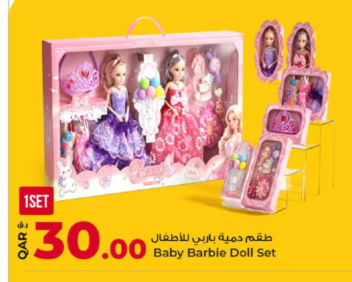 available at Rawabi Hypermarket in Qatar - Al Daayen
