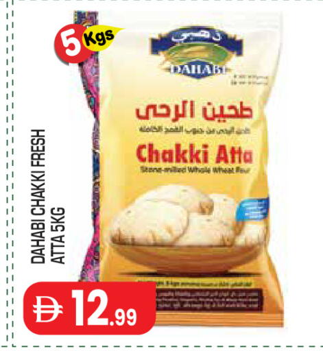 available at سنابل بني ياس in الإمارات العربية المتحدة , الامارات - أبو ظبي