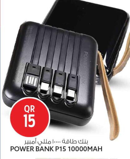 available at سفاري هايبر ماركت in قطر - الريان