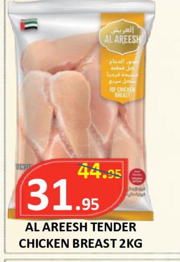 available at ROYAL GULF HYPERMARKET LLC in UAE - Abu Dhabi