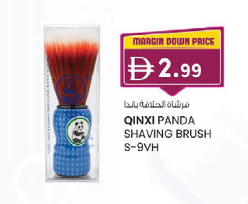 available at K.M Hypermarket in UAE - Sharjah / Ajman