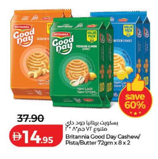 available at Lulu Hypermarket in UAE - Ras al Khaimah