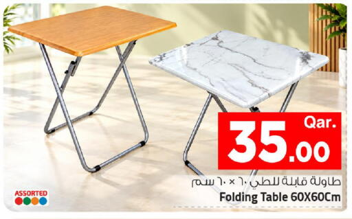 available at مارك & سيف in قطر - الشمال
