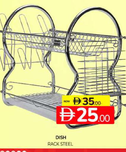 available at المدينة in الإمارات العربية المتحدة , الامارات - الشارقة / عجمان