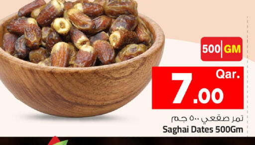 available at مارك & سيف in قطر - الشمال