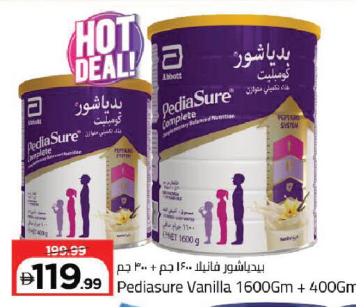 Vanilla available at Mark & Save in UAE - Dubai