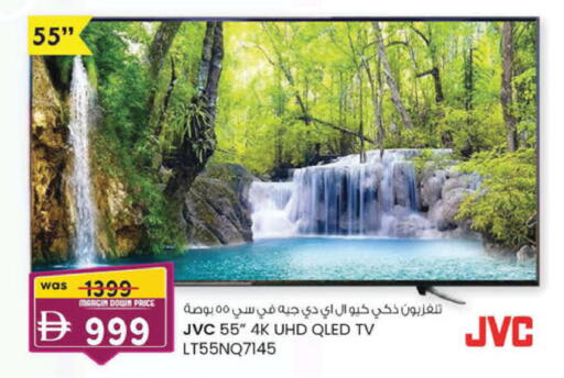 available at K M Trading  in UAE - Sharjah / Ajman
