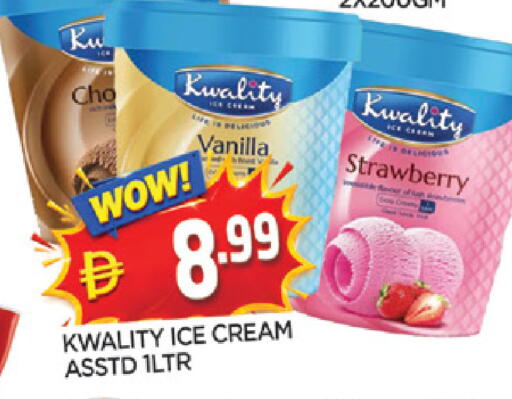Strawberry Vanilla available at المدينة in الإمارات العربية المتحدة , الامارات - الشارقة / عجمان