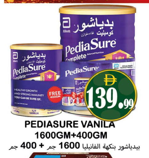 Vanilla available at Souk Al Mubarak Hypermarket in UAE - Sharjah / Ajman