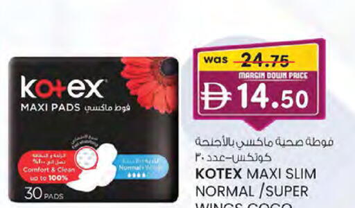 available at صفا اكسبريس سوبرماركت in الإمارات العربية المتحدة , الامارات - ٱلْعَيْن‎