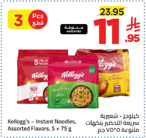 available at وهج مارت in مملكة العربية السعودية, السعودية, سعودية - جدة