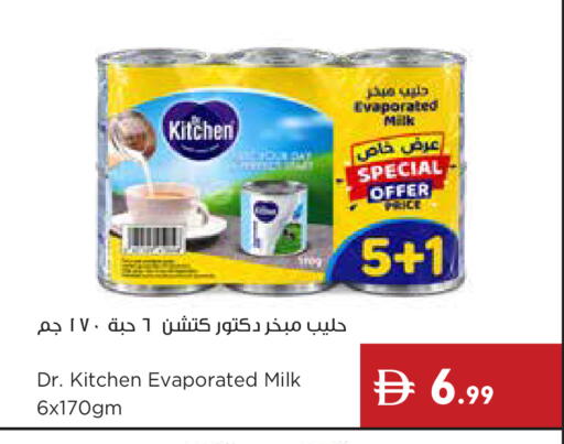 available at إسطنبول سوبرماركت in الإمارات العربية المتحدة , الامارات - دبي