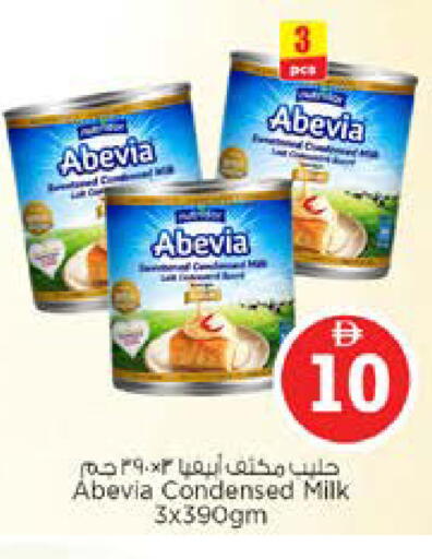 available at نستو هايبرماركت in الإمارات العربية المتحدة , الامارات - الشارقة / عجمان