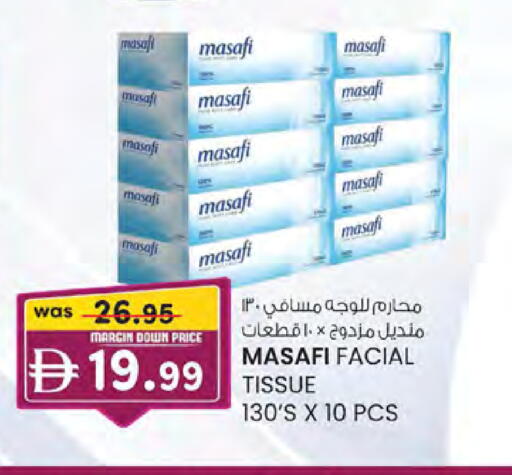 available at ك. الم. للتجارة in الإمارات العربية المتحدة , الامارات - أبو ظبي