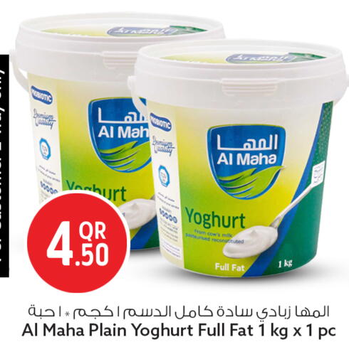 available at سفاري هايبر ماركت in قطر - الشمال