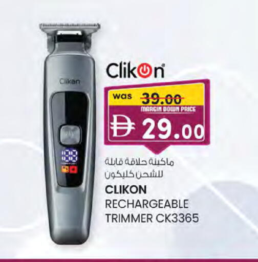 available at ك. الم. للتجارة in الإمارات العربية المتحدة , الامارات - أبو ظبي
