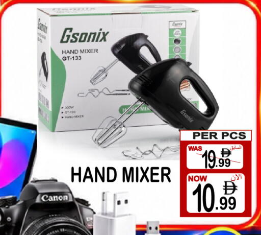 available at Friday Center in UAE - Sharjah / Ajman