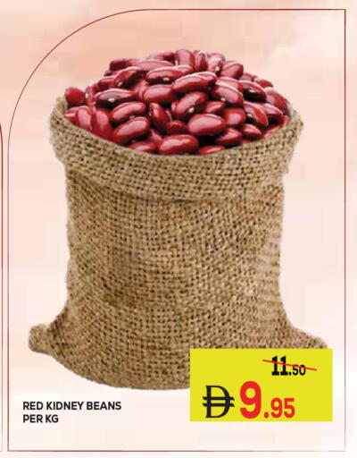 available at كيرالا هايبرماركت in الإمارات العربية المتحدة , الامارات - رَأْس ٱلْخَيْمَة