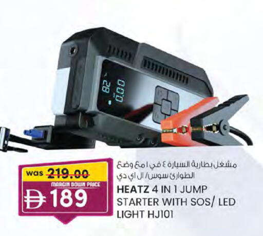 available at ك. الم. للتجارة in الإمارات العربية المتحدة , الامارات - دبي