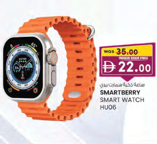 available at K M Trading  in UAE - Sharjah / Ajman