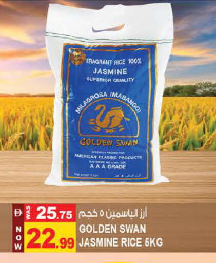 available at Hashim Hypermarket in UAE - Sharjah / Ajman