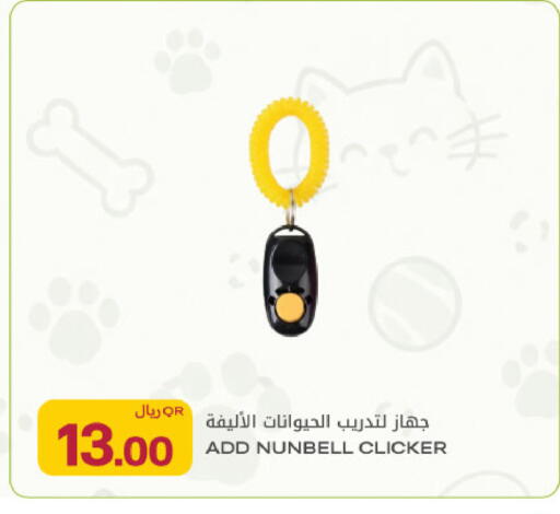 available at شركة الميرة للمواد الاستهلاكية in قطر - الخور