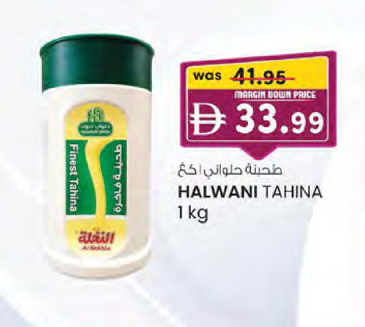 available at ك. الم. للتجارة in الإمارات العربية المتحدة , الامارات - أبو ظبي