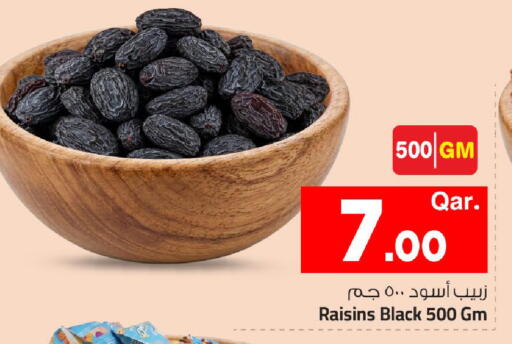 available at مارك & سيف in قطر - الشمال