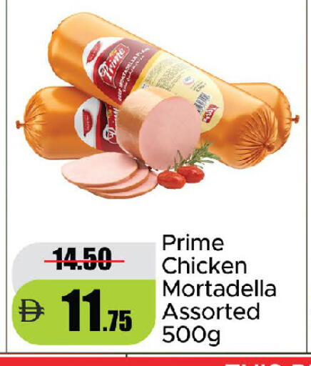 available at Al Aswaq Hypermarket in UAE - Sharjah / Ajman