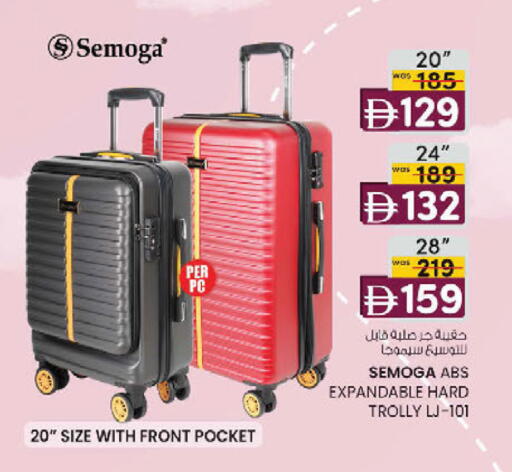 available at K.M Hypermarket in UAE - Sharjah / Ajman