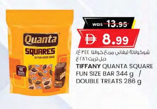available at K M Trading  in UAE - Sharjah / Ajman