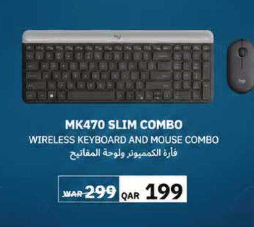 available at مونوبريكس in قطر - الريان