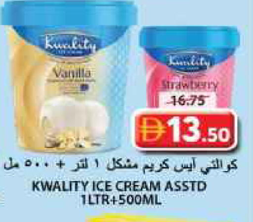 Strawberry Vanilla available at جراند هايبر ماركت in الإمارات العربية المتحدة , الامارات - الشارقة / عجمان