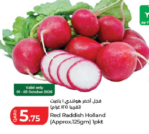 available at لولو هايبرماركت in قطر - الضعاين