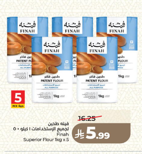 available at لولو هايبرماركت in مملكة العربية السعودية, السعودية, سعودية - جدة