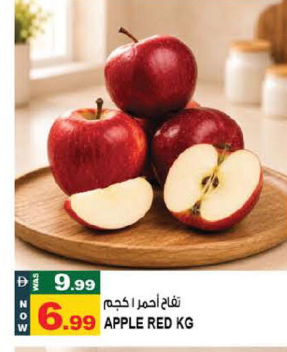 Apple available at Hashim Hypermarket in UAE - Sharjah / Ajman