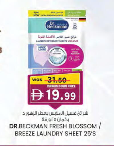 available at K.M Hypermarket in UAE - Abu Dhabi