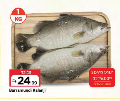 available at Mark & Save in UAE - Sharjah / Ajman