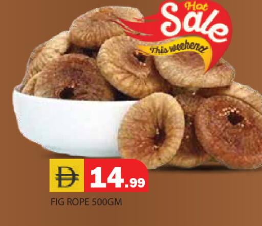 Fig available at سنابل بني ياس in الإمارات العربية المتحدة , الامارات - رَأْس ٱلْخَيْمَة