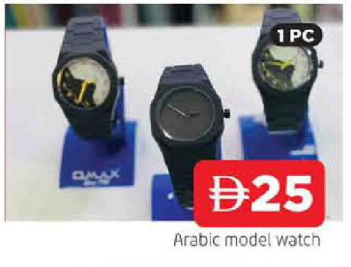 available at المدينة in الإمارات العربية المتحدة , الامارات - الشارقة / عجمان