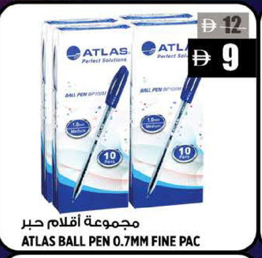 available at Hashim Hypermarket in UAE - Sharjah / Ajman